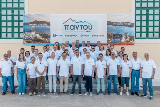 Γενική φωτογραφία ομάδας